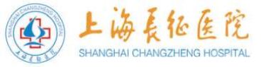 shanghaichangzheng